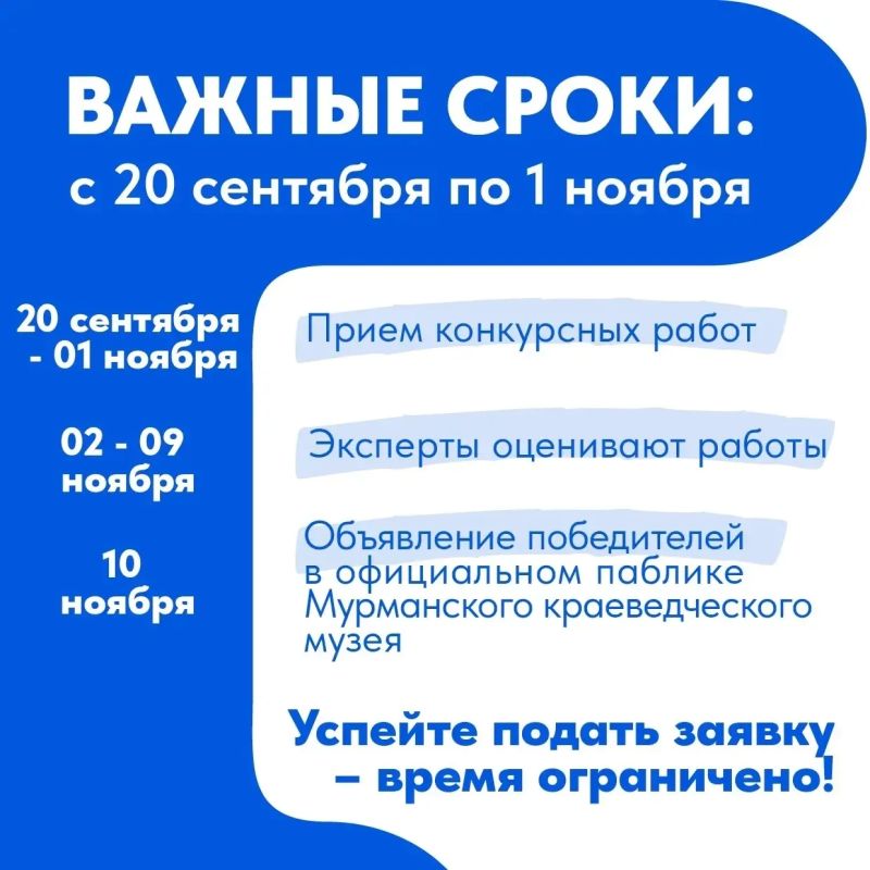 Стартовал региональный конкурс для школьников «Край героев» Стартовал региональный конкурс для школьников «Край героев»