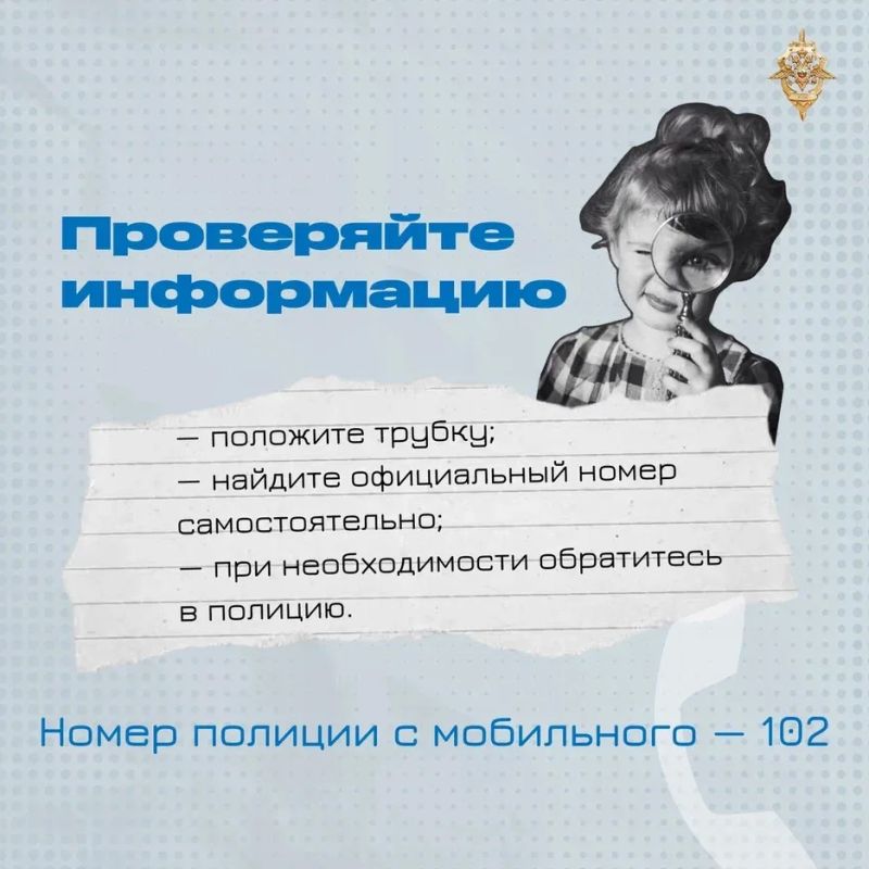 Подавляющее большинство (81%) выбирают игнорирование подозрительных звонков и сообщений в качестве главной тактики защиты от кибермошенников Подавляющее большинство (81%) выбирают игнорирование подозрительных звонков и сообщений в качестве главной тактики защиты от кибермошенников