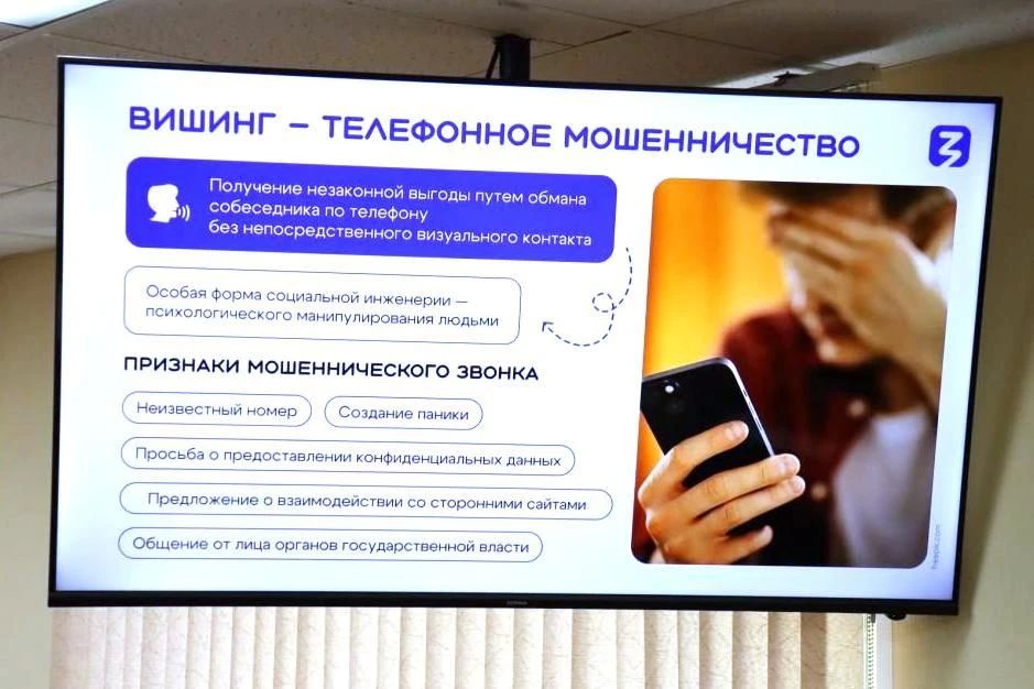 Сотрудникам УФСИН России по Мурманской области рассказали, как защитить себя и своих близких от мошенников Сотрудникам УФСИН России по Мурманской области рассказали, как защитить себя и своих близких от мошенников