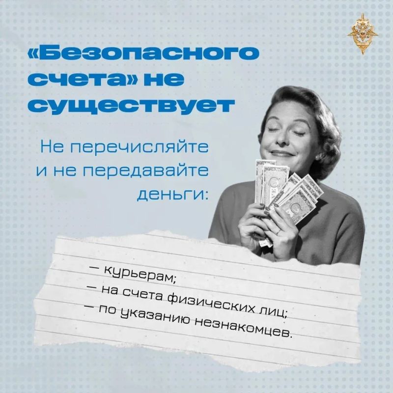 Подавляющее большинство (81%) выбирают игнорирование подозрительных звонков и сообщений в качестве главной тактики защиты от кибермошенников Подавляющее большинство (81%) выбирают игнорирование подозрительных звонков и сообщений в качестве главной тактики защиты от кибермошенников