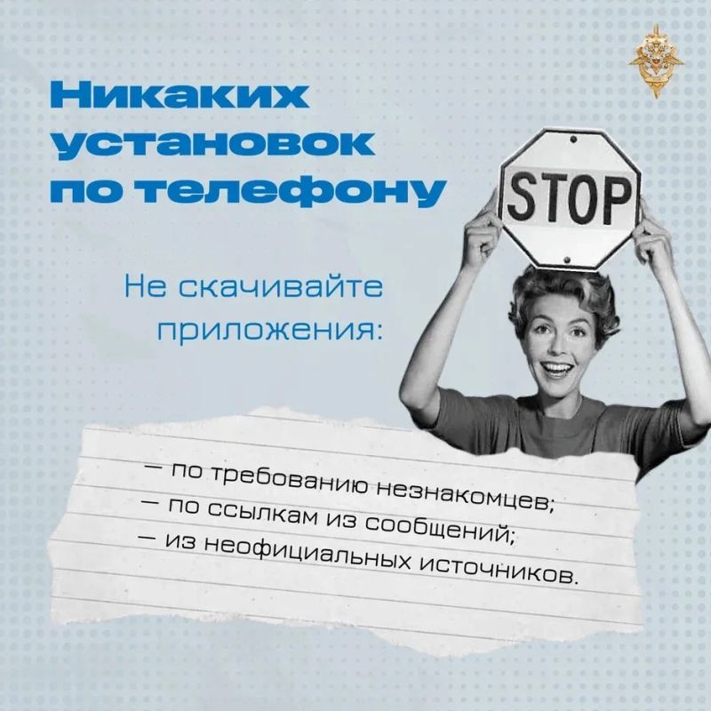 Подавляющее большинство (81%) выбирают игнорирование подозрительных звонков и сообщений в качестве главной тактики защиты от кибермошенников Подавляющее большинство (81%) выбирают игнорирование подозрительных звонков и сообщений в качестве главной тактики защиты от кибермошенников