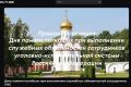 22 сентября по всей стране вспоминают сотрудников уголовно-исполнительной системы, погибших при исполнении служебных обязанностей