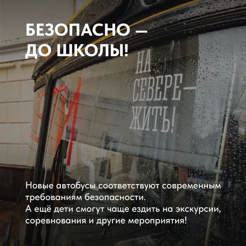 Погода на Крайнем Севере часто испытывает на прочность Погода на Крайнем Севере часто испытывает на прочность