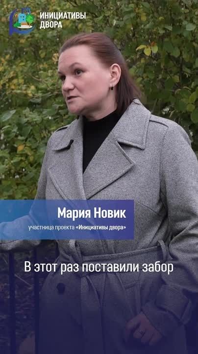 До конца года в Мурманске воплотят в жизнь 155 инициатив жителей