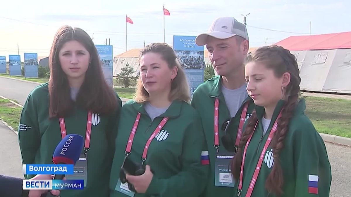 Семья из Заозёрска отстаивает честь региона на финале Всероссийской игры "Семейная зарница"