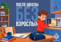 ����� ����� ��� ��������: �������� ������������
