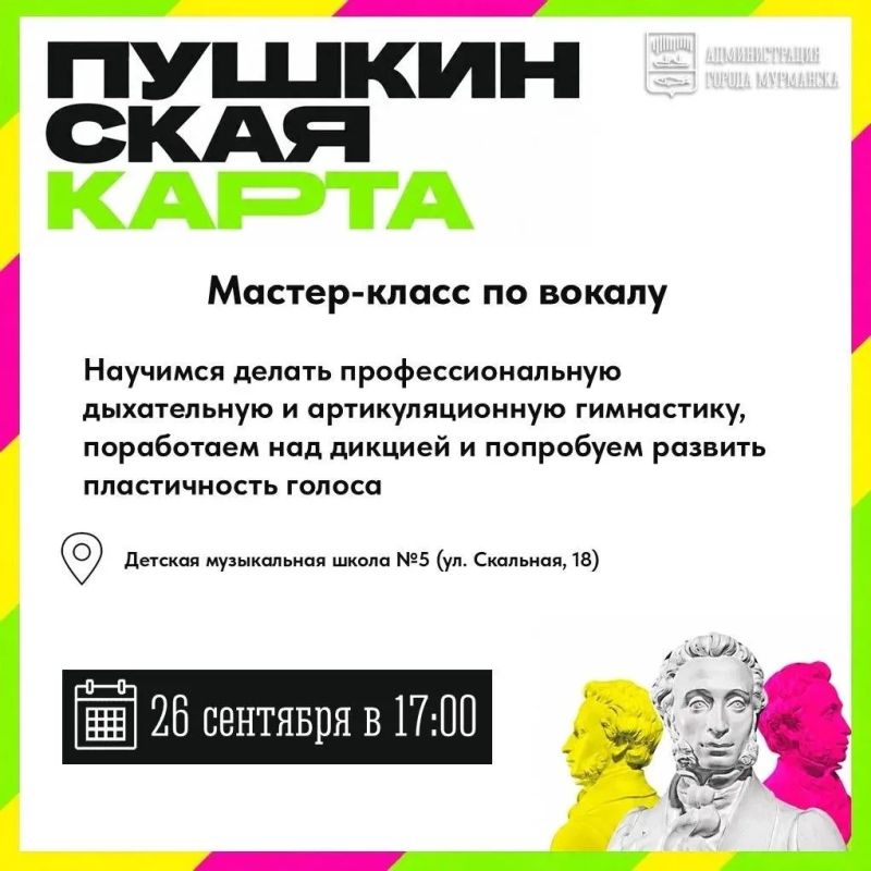 «Пушкинская карта» — это банковская карта для молодежи от 14 до 22 лет «Пушкинская карта» — это банковская карта для молодежи от 14 до 22 лет