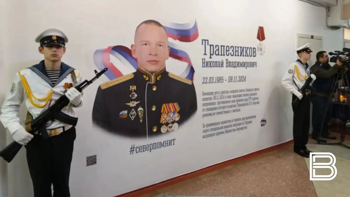 В Мурманске открыли мурал, посвящённый памяти Николая Трапезникова В Мурманске открыли мурал, посвящённый памяти Николая Трапезникова