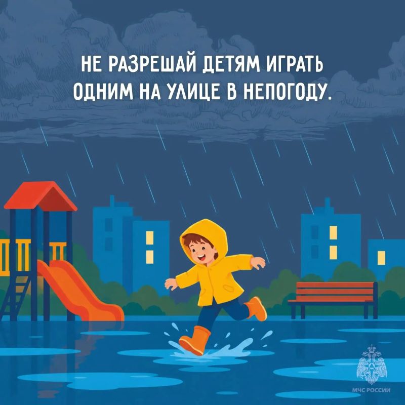 В выходные в Кольском Заполярье усилятся ветер и дожди В выходные в Кольском Заполярье усилятся ветер и дожди