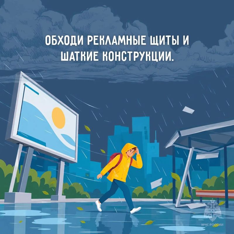 В выходные в Кольском Заполярье усилятся ветер и дожди В выходные в Кольском Заполярье усилятся ветер и дожди