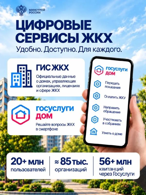 Государственной жилищной инспекции - 32 года! Государственной жилищной инспекции - 32 года!