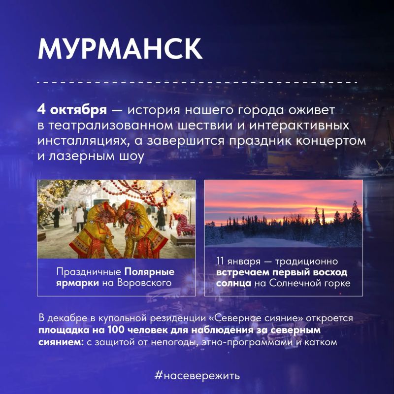 Новый турсезон - главная причина радоваться смене времен года! Новый турсезон - главная причина радоваться смене времен года!