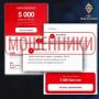 Северян предупреждают о новой схеме обмана автомобилистов