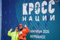 Более 700 северян вышли на старт «Кросса нации»