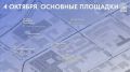 Улицы Мурманска превратятся в тематические «города»