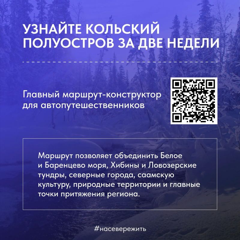 Новый турсезон - главная причина радоваться смене времен года! Новый турсезон - главная причина радоваться смене времен года!