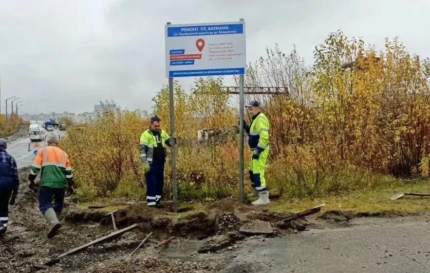Продолжаем обновлять дороги в Мурманске Продолжаем обновлять дороги в Мурманске