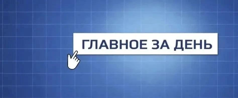 Собрали самое важное:. Студенты Мурманского рыбопромышленного колледжа узнали, как выглядит передержка краба Китайский студент о Мурманске: как будто "Алёша" за нами наблюдает На концерте к 110-летию Мурманска выступят...