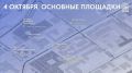Праздник выйдет на улицы.