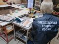 Жителя Кировска оштрафовали на четверть миллиона рублей за взятку полицейскому