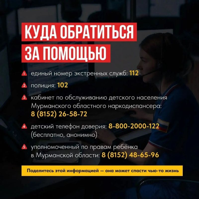 «Привет! Ищешь подработку? Есть одно задание…» «Привет! Ищешь подработку? Есть одно задание…»