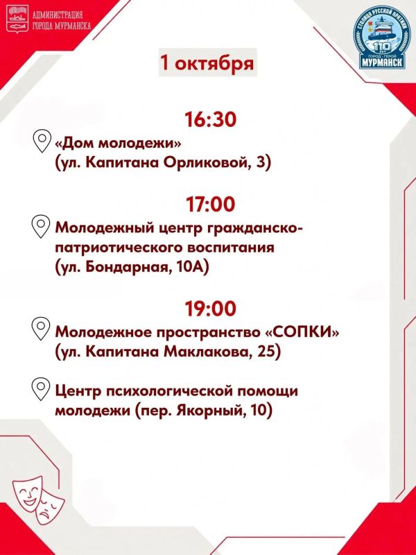В преддверии Дня города приглашаем молодёжь на особый квиз! В преддверии Дня города приглашаем молодёжь на особый квиз!