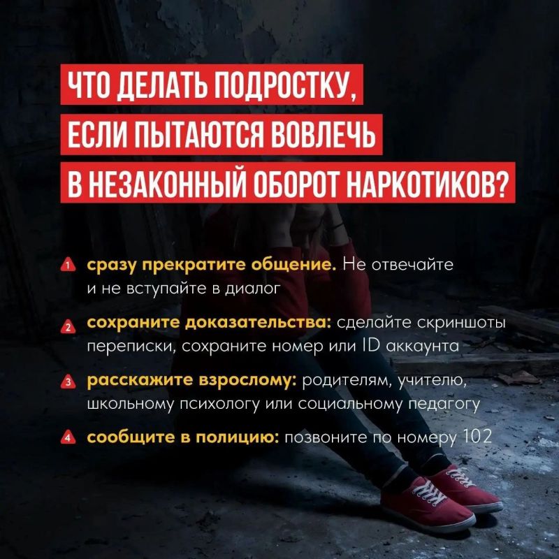 «Привет! Ищешь подработку? Есть одно задание…» «Привет! Ищешь подработку? Есть одно задание…»