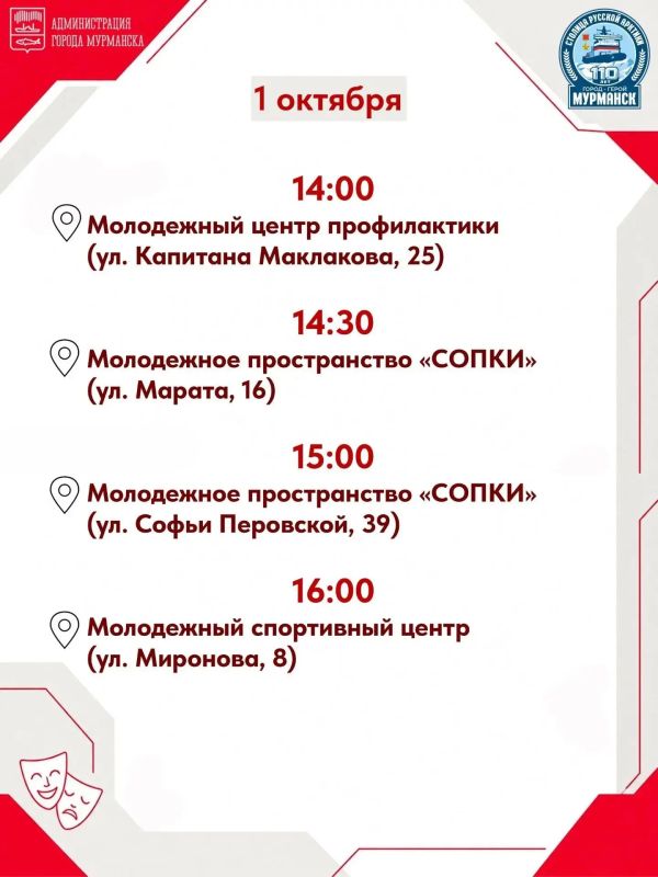 В преддверии Дня города приглашаем молодёжь на особый квиз! В преддверии Дня города приглашаем молодёжь на особый квиз!