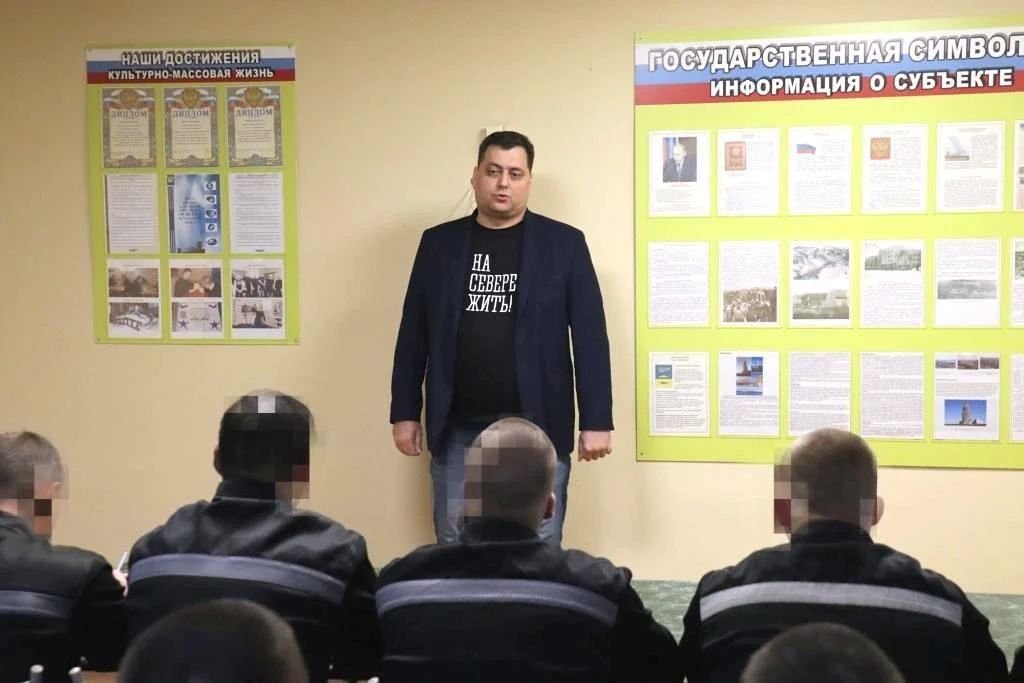 В мурманском СИЗО-1 прошло масштабное мероприятие по ресоциализации осужденных В мурманском СИЗО-1 прошло масштабное мероприятие по ресоциализации осужденных