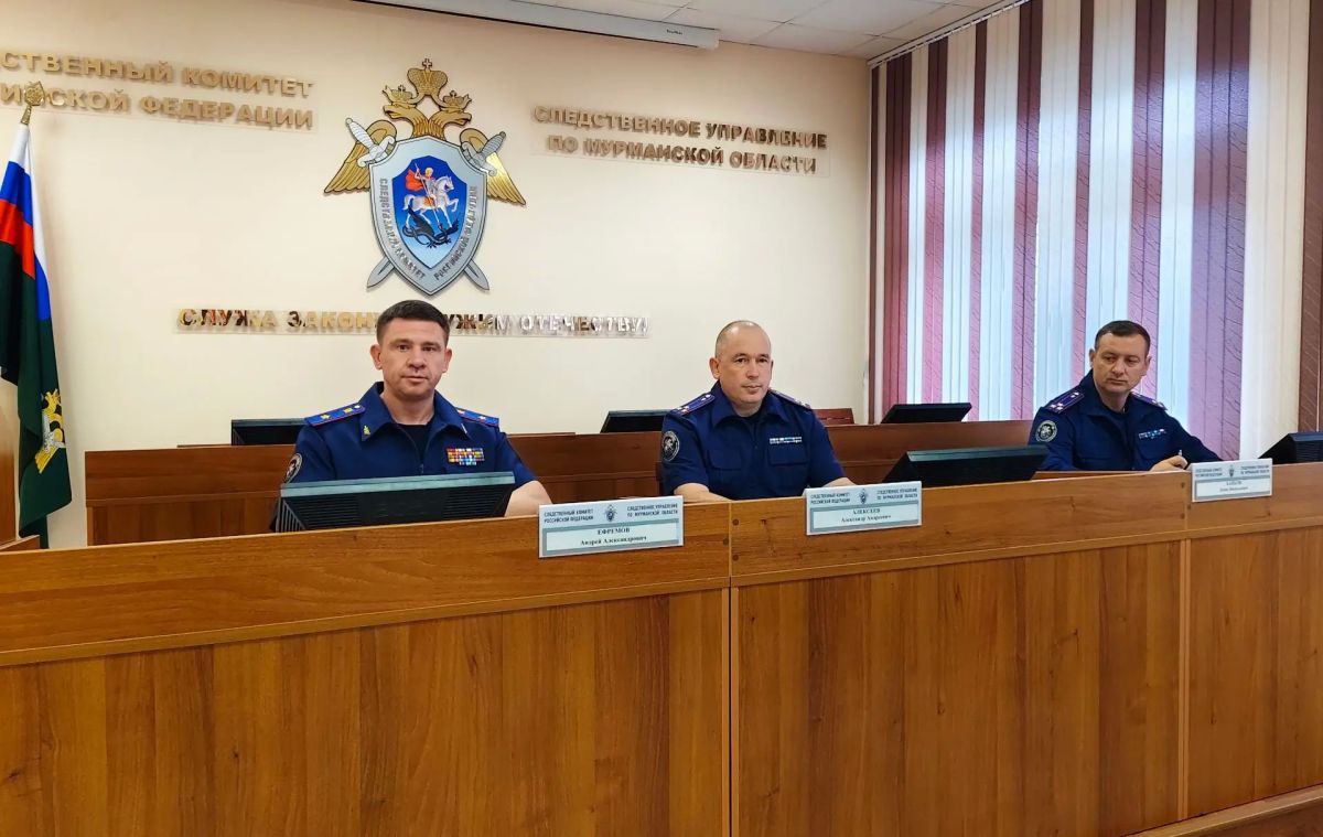 В Мурманске обсудили вопросы раскрытия преступлений прошлых лет