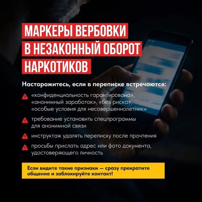 «Привет! Ищешь подработку? Есть одно задание…» «Привет! Ищешь подработку? Есть одно задание…»