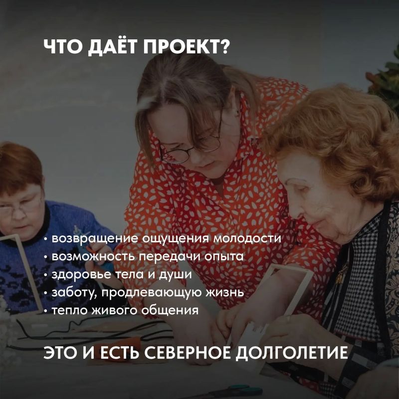 Андрей Чибис: Люди – главное богатство Севера! Андрей Чибис: Люди – главное богатство Севера!