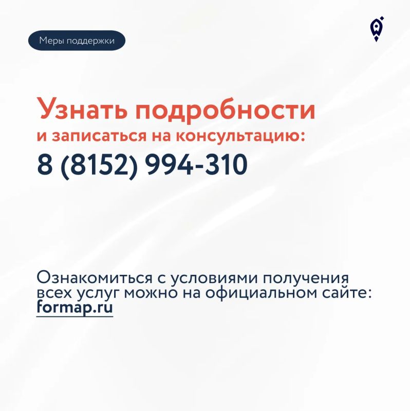 В настоящее время через Фонд развития малого и среднего предпринимательства реализуются механизмы государственной финансовой поддержки субъектов МСП Мурманской области, а именно: В настоящее время через Фонд развития малого и среднего предпринимательства реализуются механизмы государственной финансовой поддержки субъектов МСП Мурманской области, а именно: