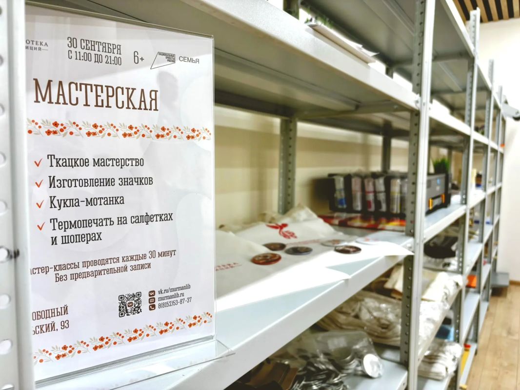 В Мурманске открылась десятая модельная библиотека по нацпроекту «Семья» В Мурманске открылась десятая модельная библиотека по нацпроекту «Семья»