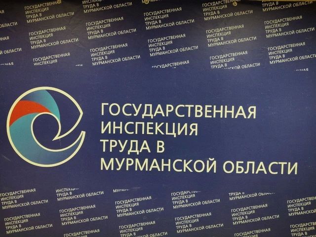 В Мурманской области обсудили вопросы легализации трудовых отношений и погашения задолженности по зарплате