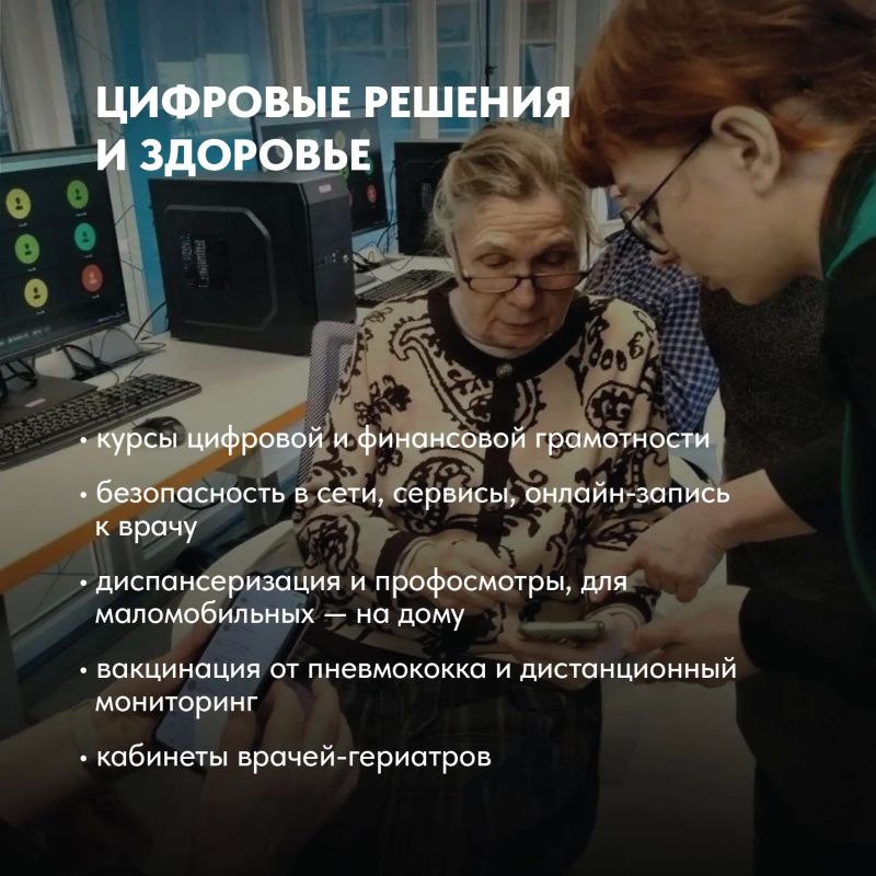 Андрей Чибис: Люди – главное богатство Севера! Андрей Чибис: Люди – главное богатство Севера!