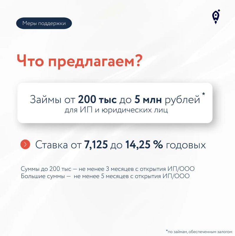 В настоящее время через Фонд развития малого и среднего предпринимательства реализуются механизмы государственной финансовой поддержки субъектов МСП Мурманской области, а именно: В настоящее время через Фонд развития малого и среднего предпринимательства реализуются механизмы государственной финансовой поддержки субъектов МСП Мурманской области, а именно: