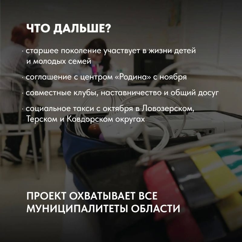 Андрей Чибис: Люди – главное богатство Севера! Андрей Чибис: Люди – главное богатство Севера!
