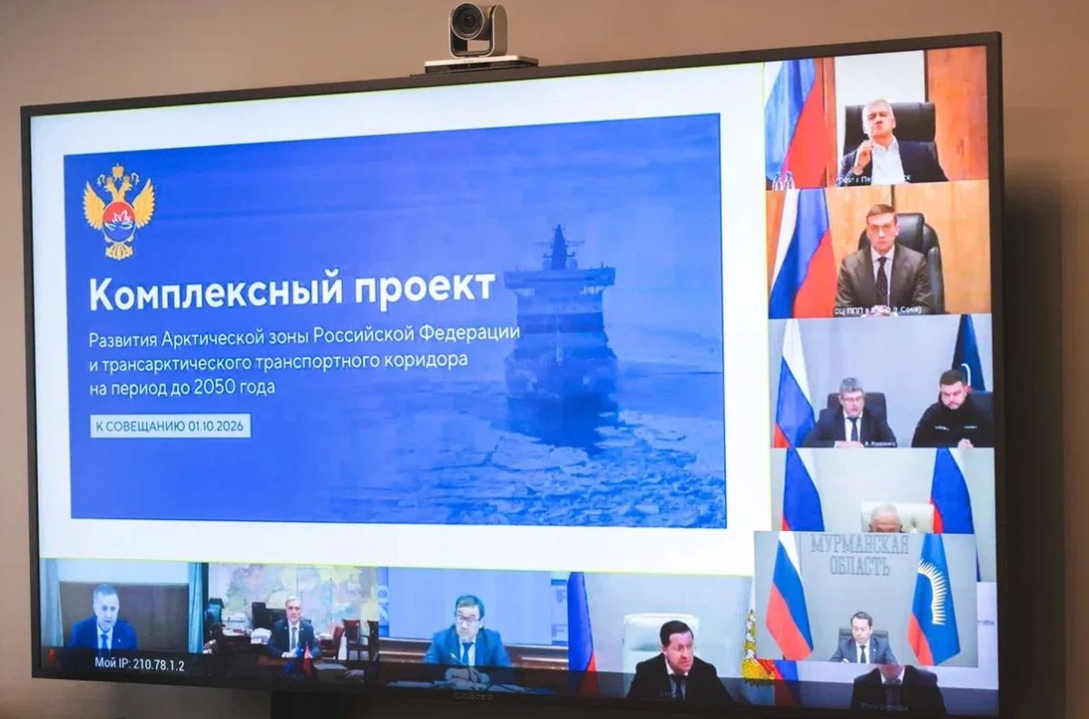 Андрей Чибис: Мурманск — ворота России в Арктику Андрей Чибис: Мурманск — ворота России в Арктику