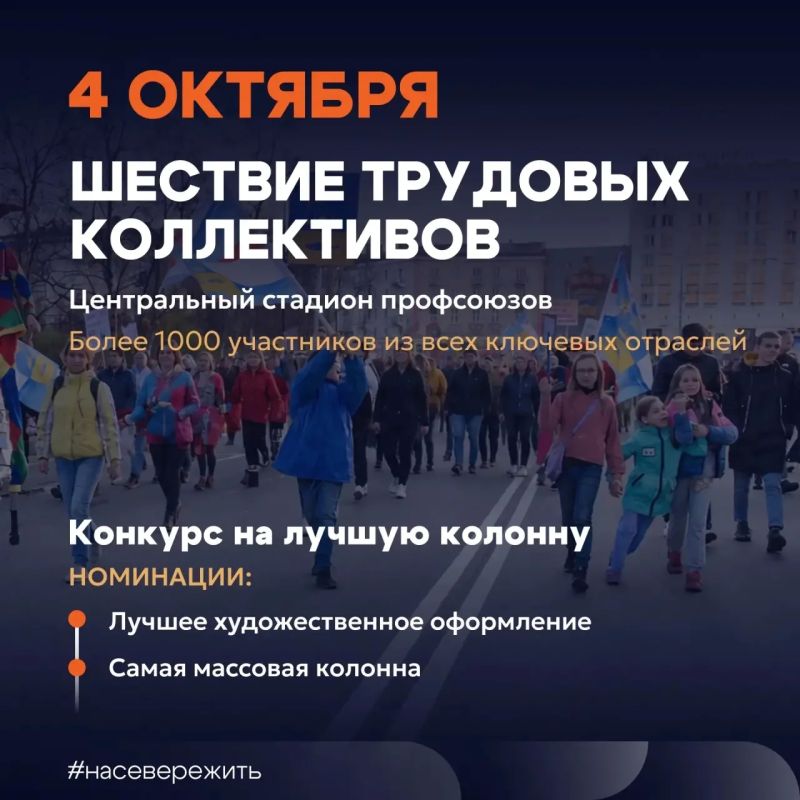 Празднуем юбилей любимого города! Празднуем юбилей любимого города!