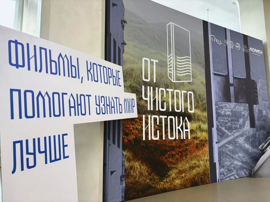 Более 100 кинопроектов из 30 регионов: в Мурманске проходит фестиваль «От чистого истока» Более 100 кинопроектов из 30 регионов: в Мурманске проходит фестиваль «От чистого истока»