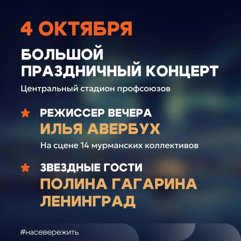 Празднуем юбилей любимого города! Празднуем юбилей любимого города!
