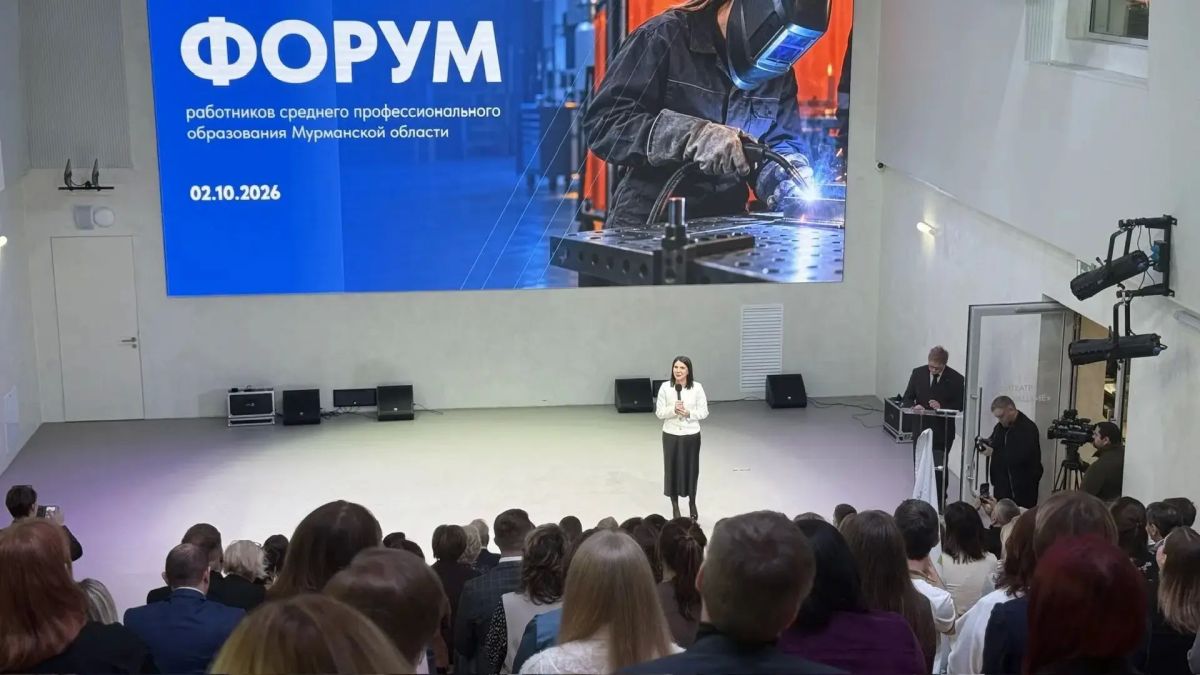 В Центре научно-технологического творчества «Родина» прошел региональный форум, посвященный Дню среднего профессионального образования В Центре научно-технологического творчества «Родина» прошел региональный форум, посвященный Дню среднего профессионального образования