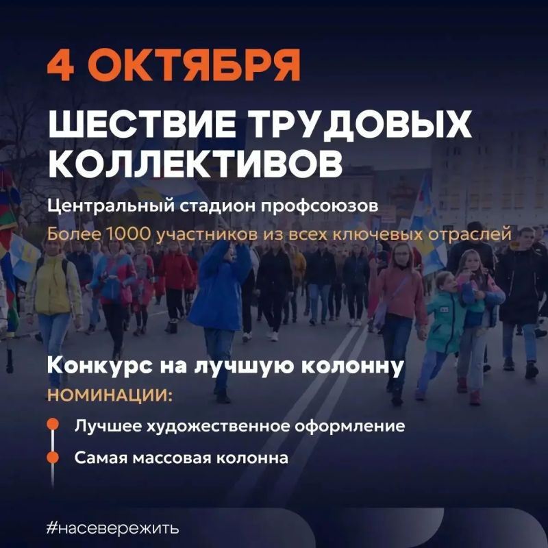 Андрей Чибис: В честь 110-летия Мурманска для всех жителей подготовили бесплатную насыщенную программу: концерты звёзд, гуляния, мероприятия для всей семьи и много интересного Андрей Чибис: В честь 110-летия Мурманска для всех жителей подготовили бесплатную насыщенную программу: концерты звёзд, гуляния, мероприятия для всей семьи и много интересного
