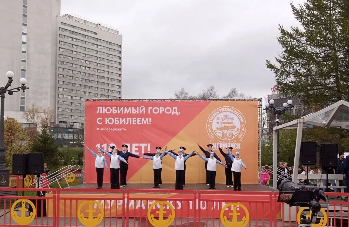 Прямо сейчас. 110 лет Мурманску: город детства удивляет! Прямо сейчас. 110 лет Мурманску: город детства удивляет!