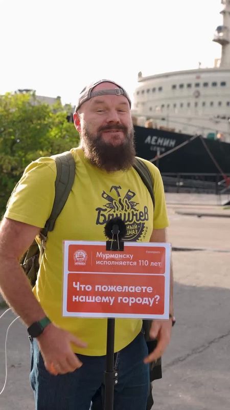 Процветания, развития, уюта, светлых людей и теплых дней! И чтобы все жители были здоровы!
