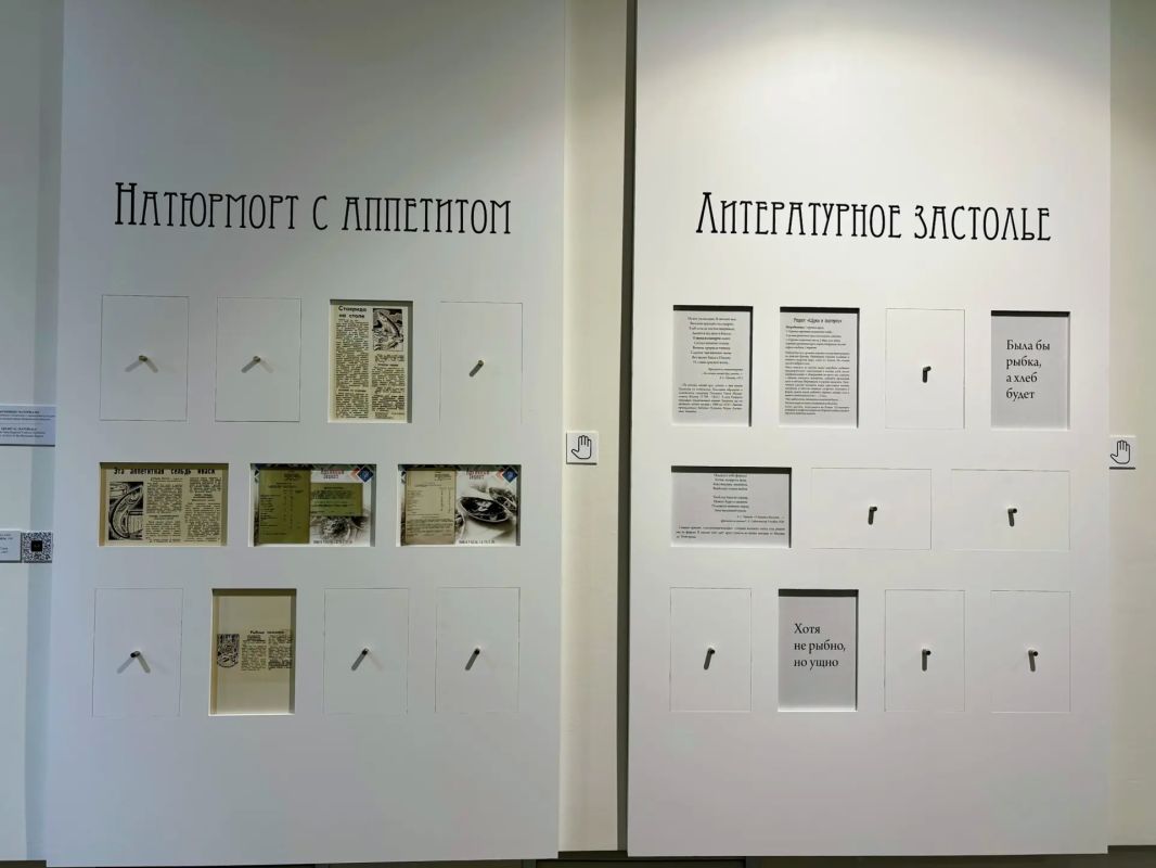 В областном художественном музее открылась выставка «КЛЕВые истории» В областном художественном музее открылась выставка «КЛЕВые истории»