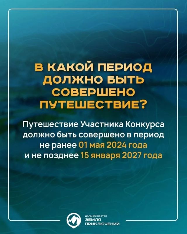 Снимите фильм о путешествии и выиграйте приз! Снимите фильм о путешествии и выиграйте приз!