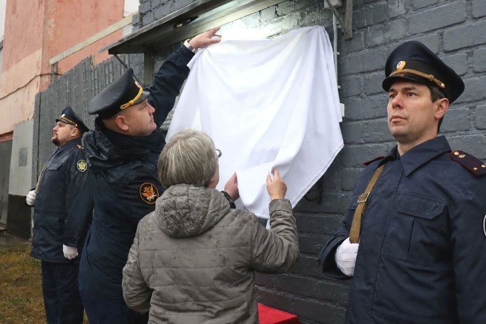 В ИК-18 УФСИН России по Мурманской области открыли мемориальную доску участнику специальной военной операции Вячеславу Бриману В ИК-18 УФСИН России по Мурманской области открыли мемориальную доску участнику специальной военной операции Вячеславу Бриману