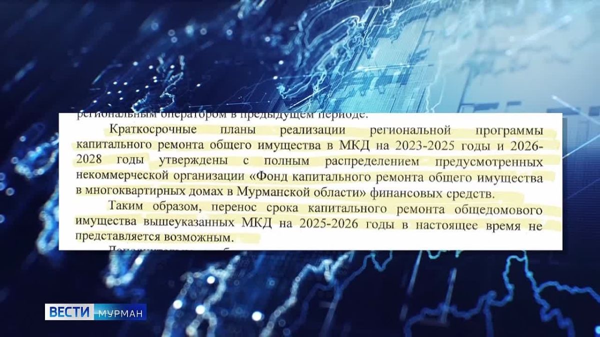 На Халтурина и Горького мурманчане живут в страхе оказаться под обваленным потолком в своих квартирах